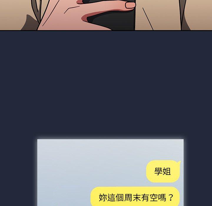 68P - 调教开关