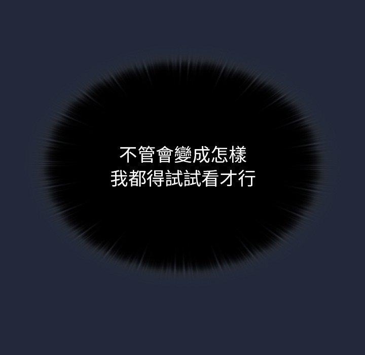 72P - 调教开关