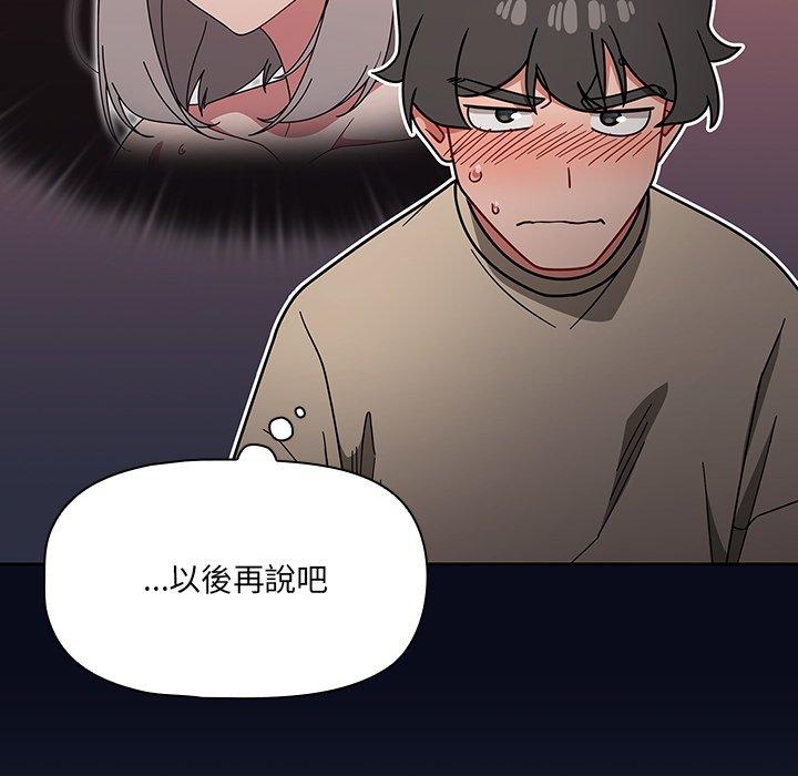 74P - 调教开关