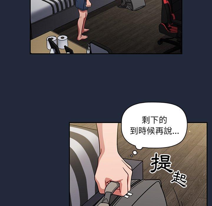 76P - 调教开关