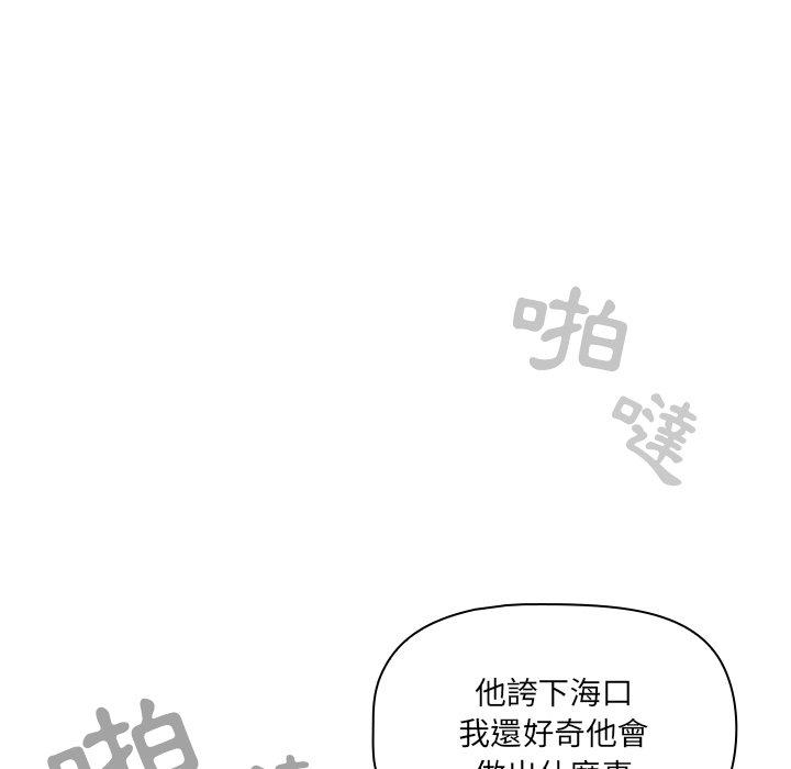 7P - 调教开关