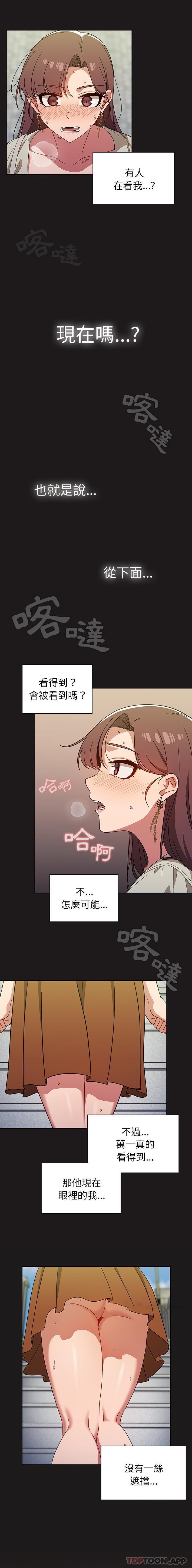 13P - 调教开关