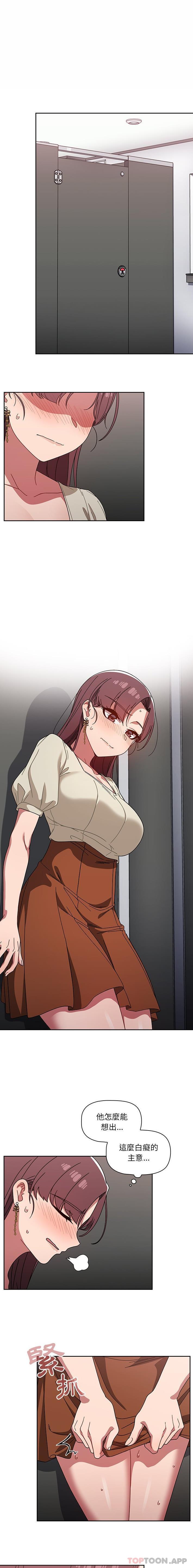 1P - 调教开关