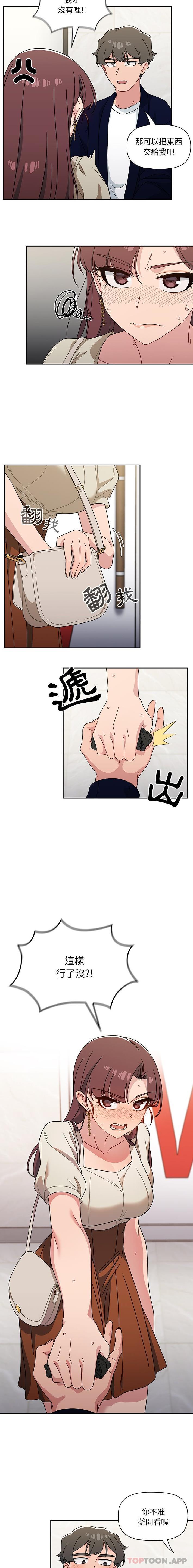 4P - 调教开关