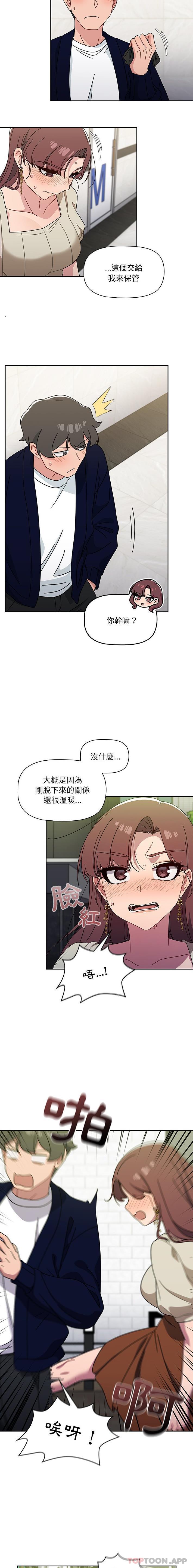 5P - 调教开关