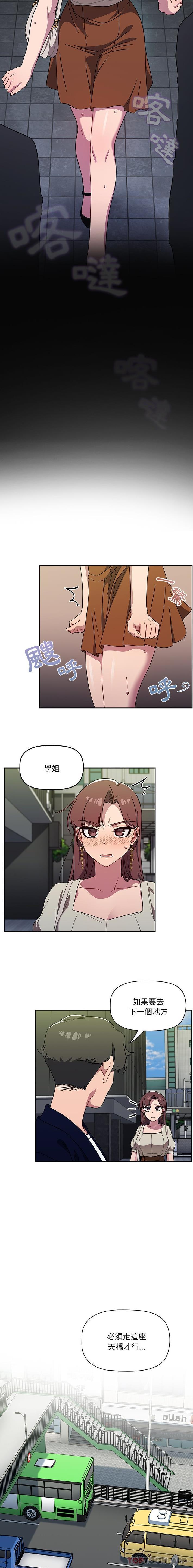9P - 调教开关