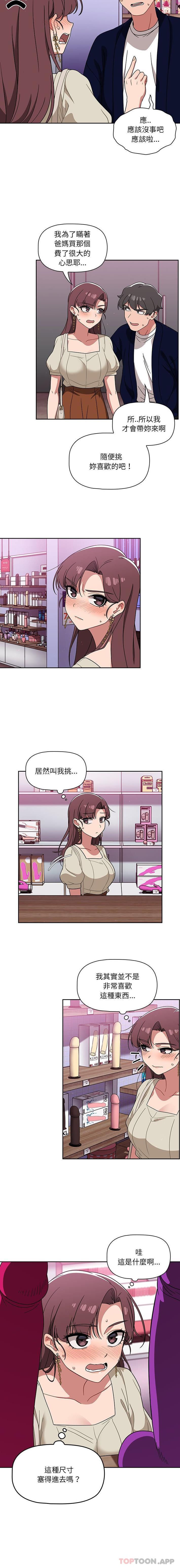 4P - 调教开关
