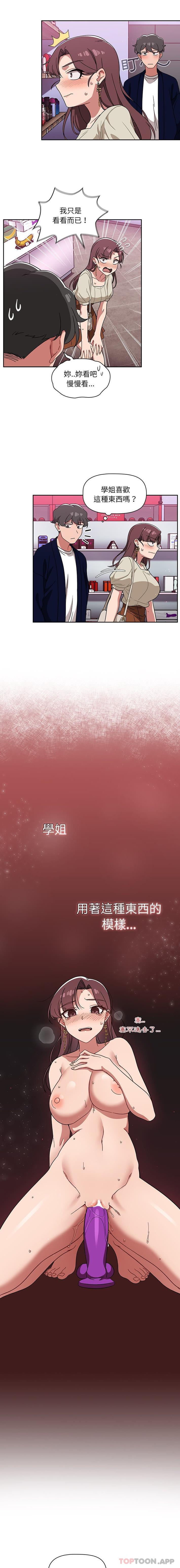 5P - 调教开关