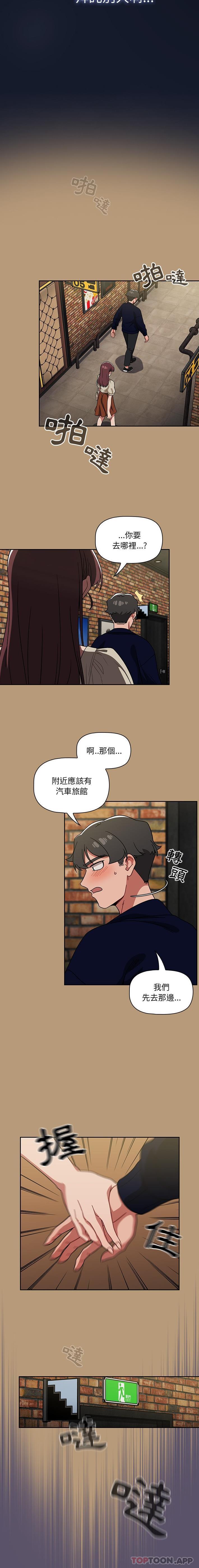 14P - 调教开关