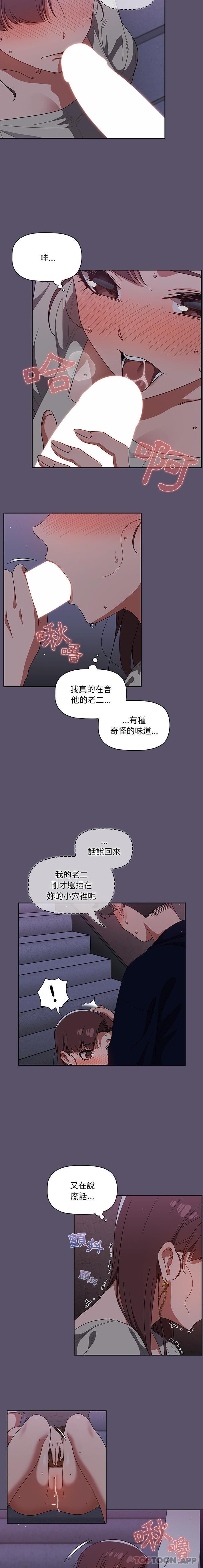10P - 调教开关