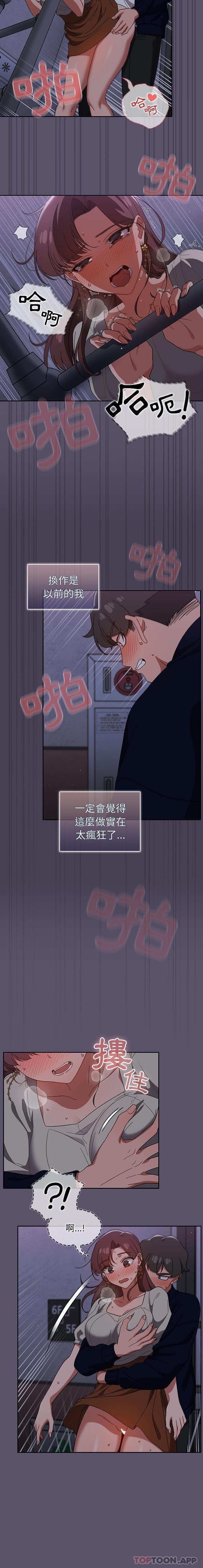 14P - 调教开关