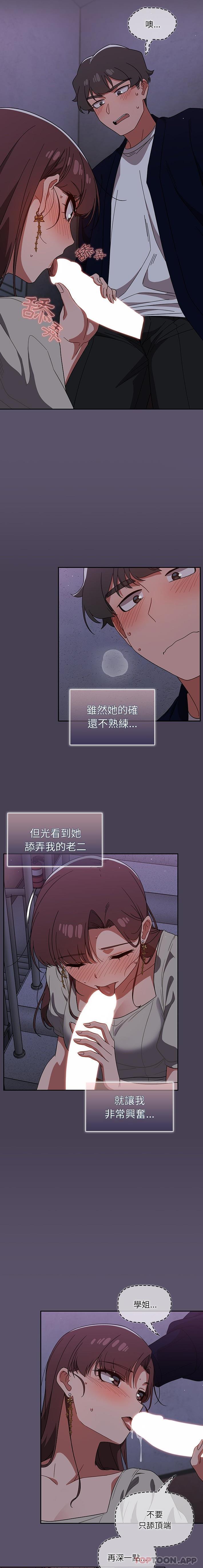 9P - 调教开关