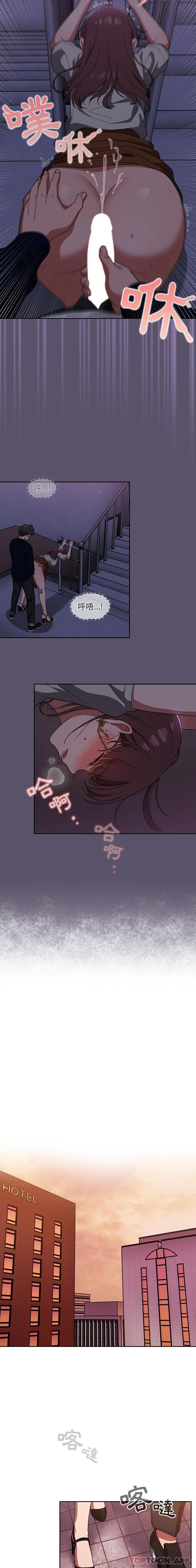 11P - 调教开关
