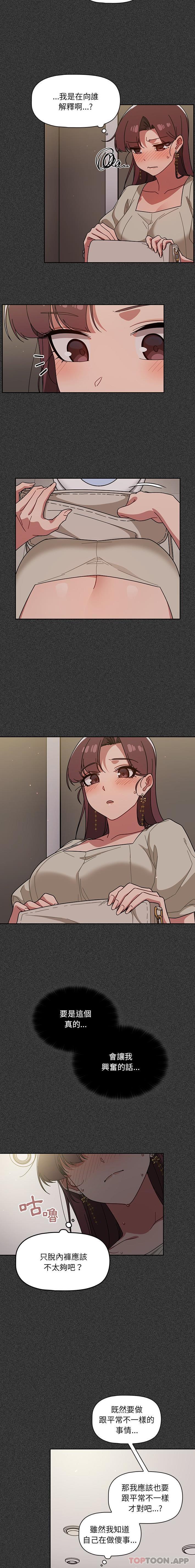 5P - 调教开关