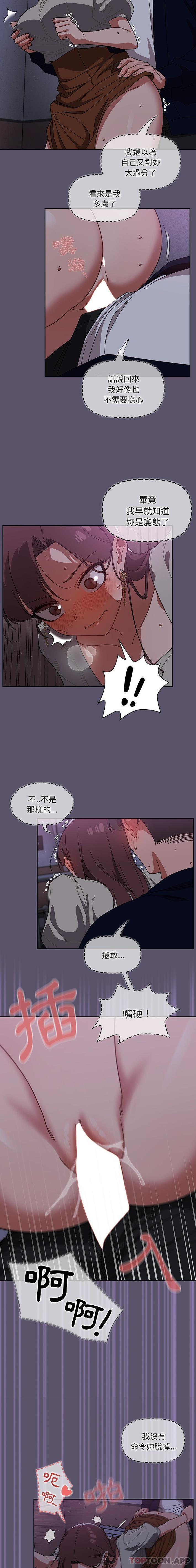 7P - 调教开关