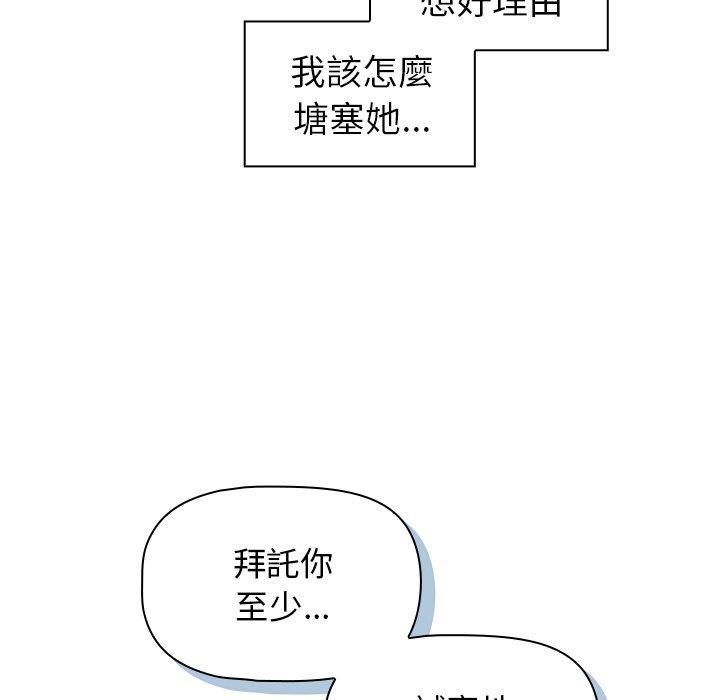 100P - 调教开关