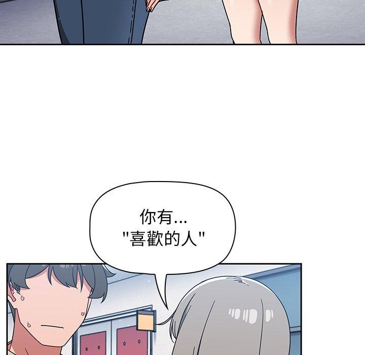 106P - 调教开关