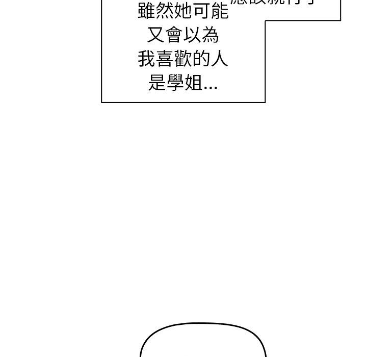 109P - 调教开关
