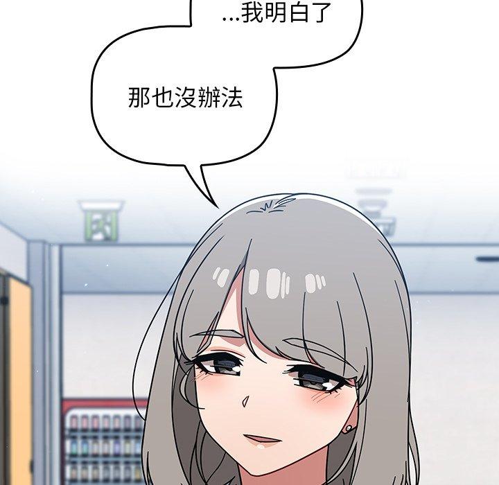 110P - 调教开关