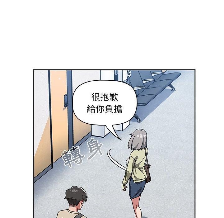 112P - 调教开关