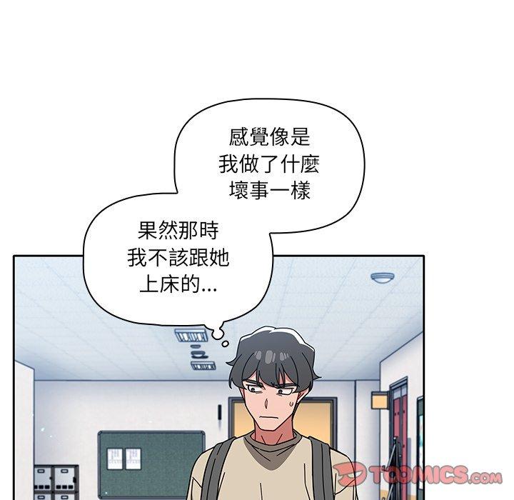 114P - 调教开关