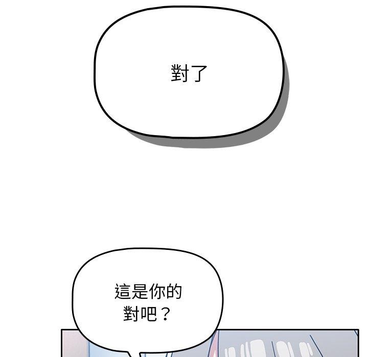 116P - 调教开关