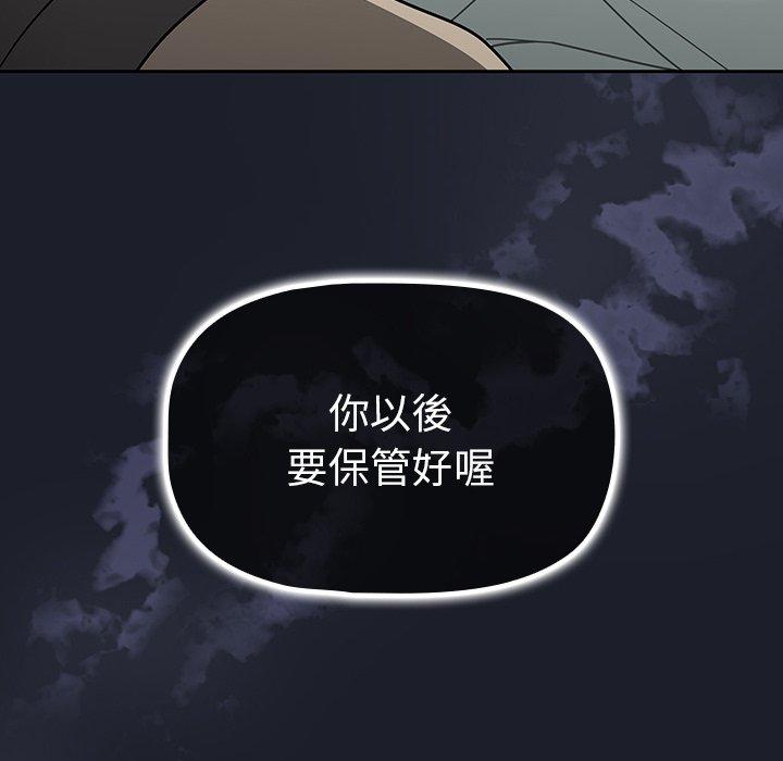 122P - 调教开关