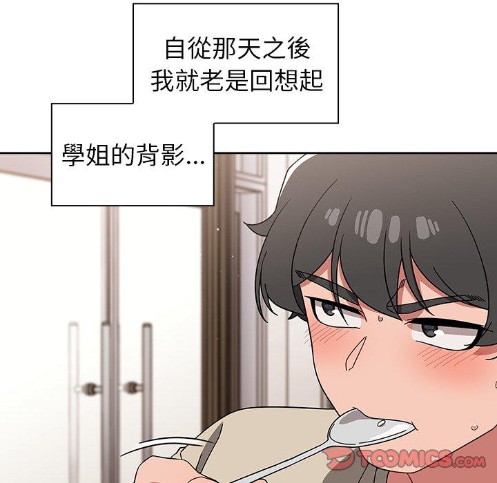 12P - 调教开关