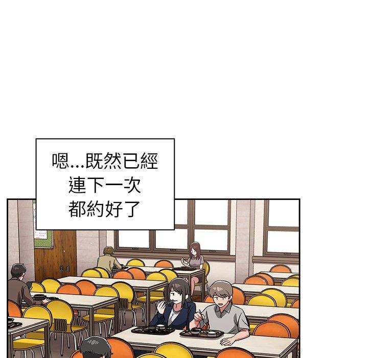 17P - 调教开关