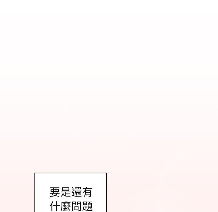 19P - 调教开关