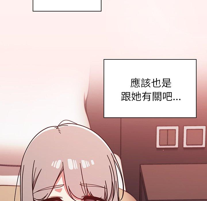 20P - 调教开关