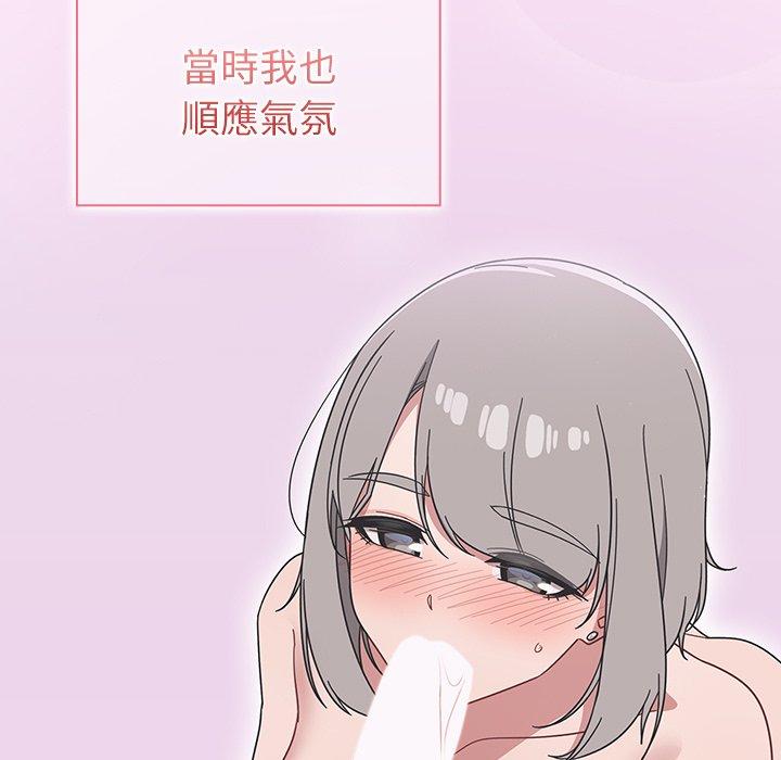 23P - 调教开关