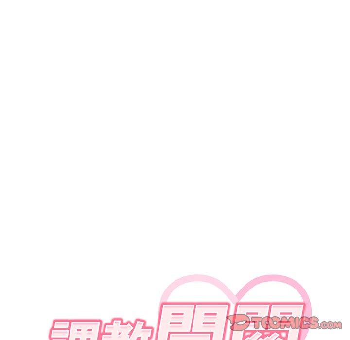 45P - 调教开关