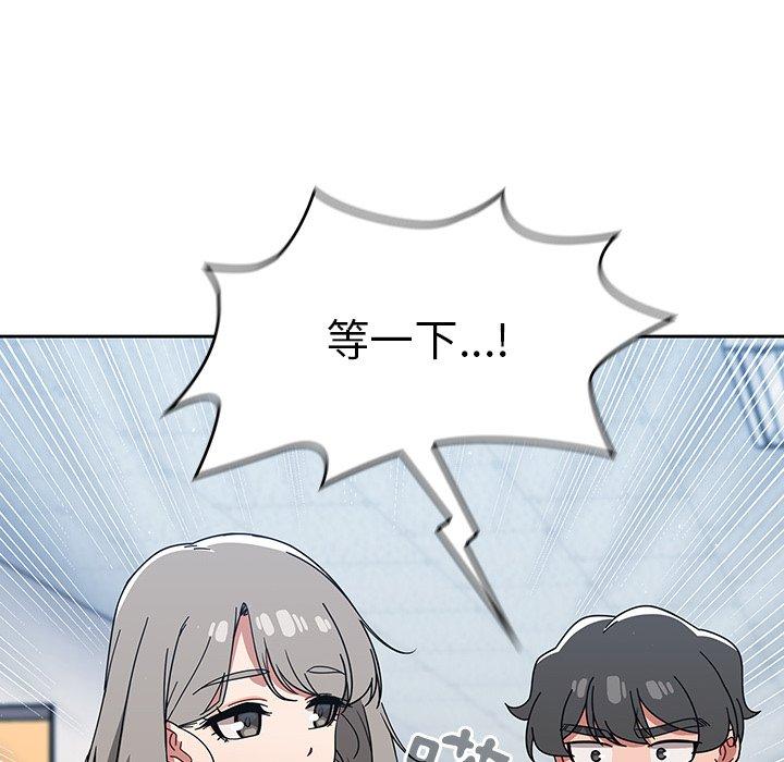 58P - 调教开关