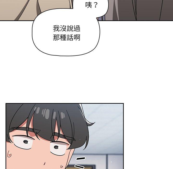 65P - 调教开关