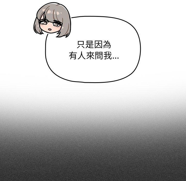 67P - 调教开关