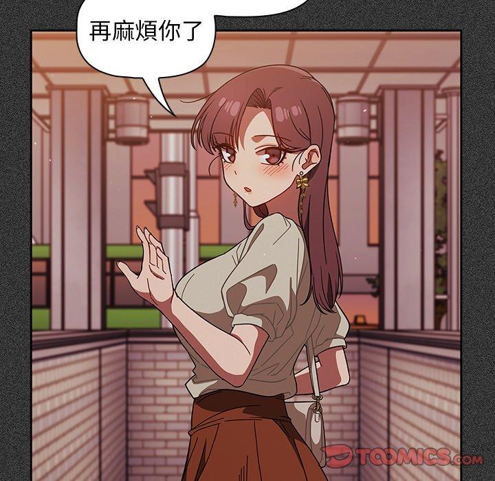 6P - 调教开关