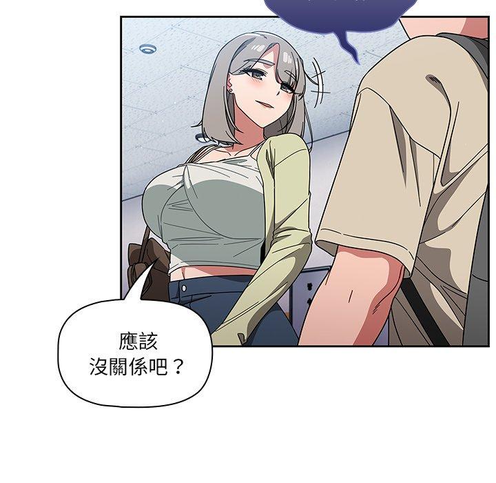 73P - 调教开关
