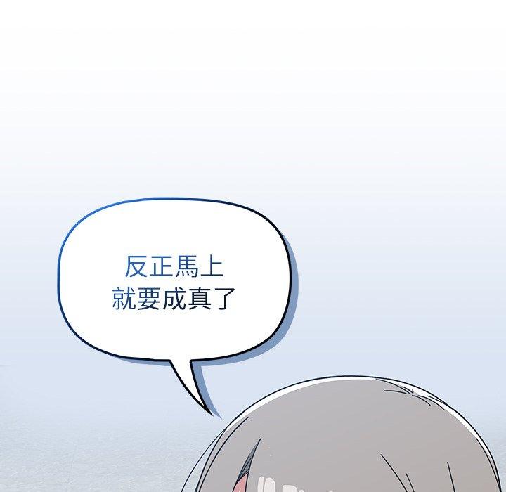 74P - 调教开关