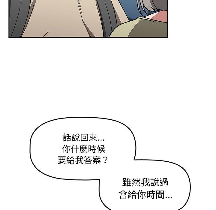 77P - 调教开关