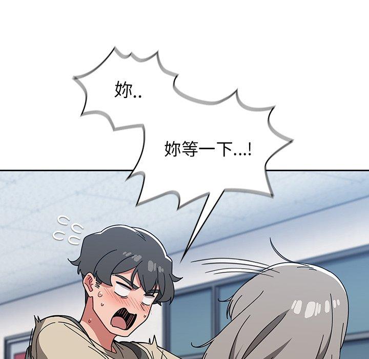 83P - 调教开关