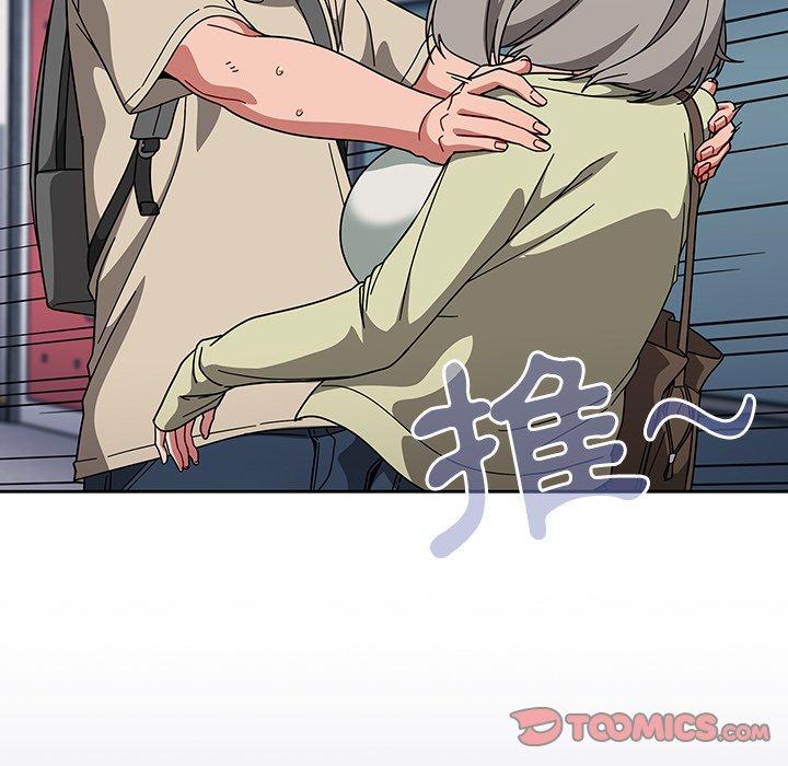 84P - 调教开关