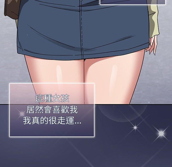 89P - 调教开关