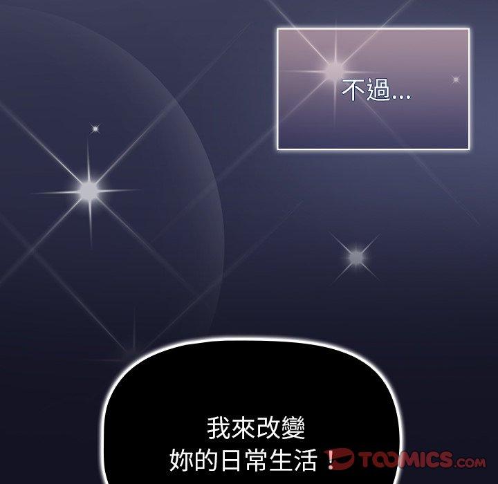 90P - 调教开关