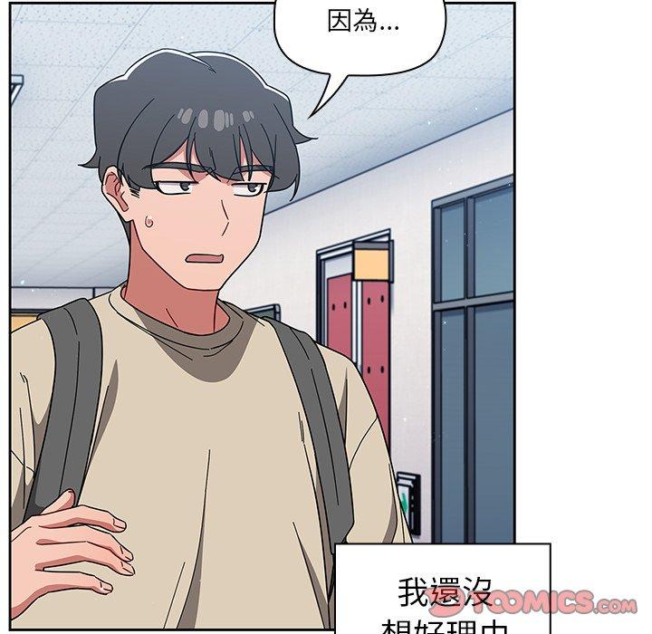 99P - 调教开关