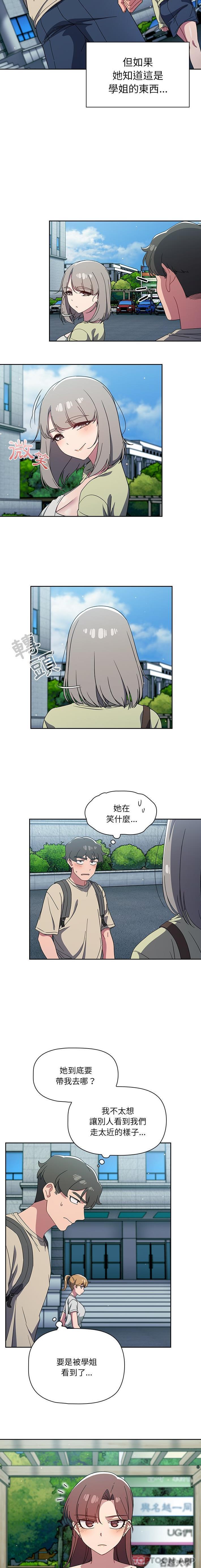 4P - 调教开关