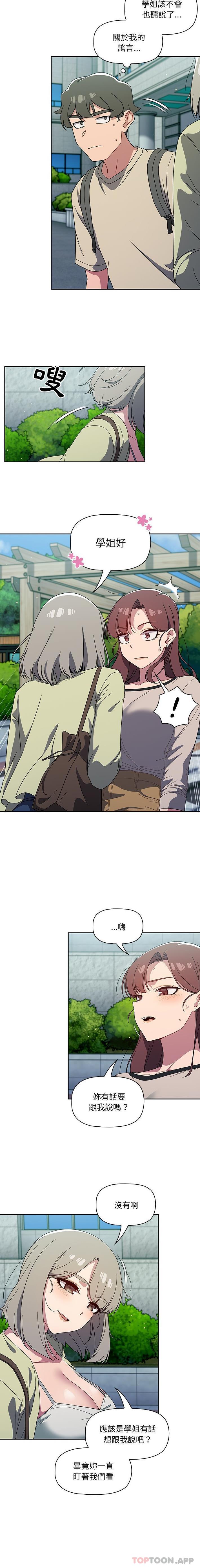 6P - 调教开关
