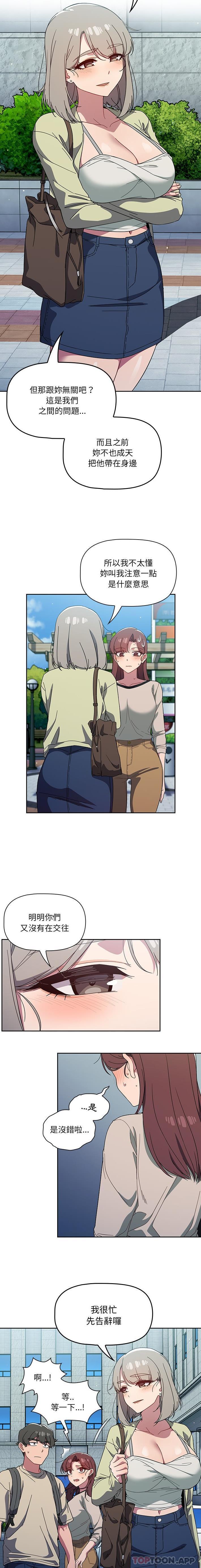8P - 调教开关