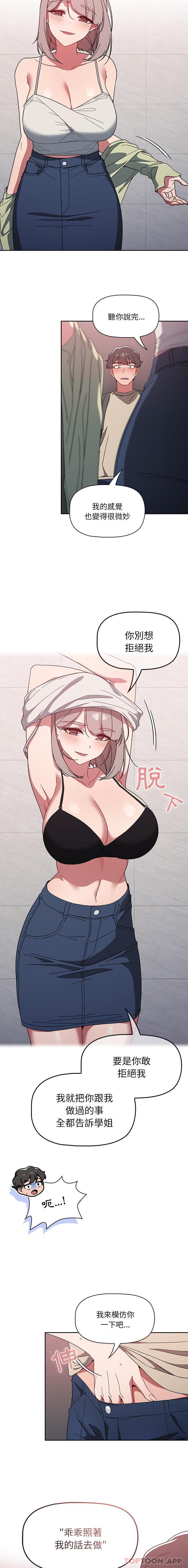 11P - 调教开关
