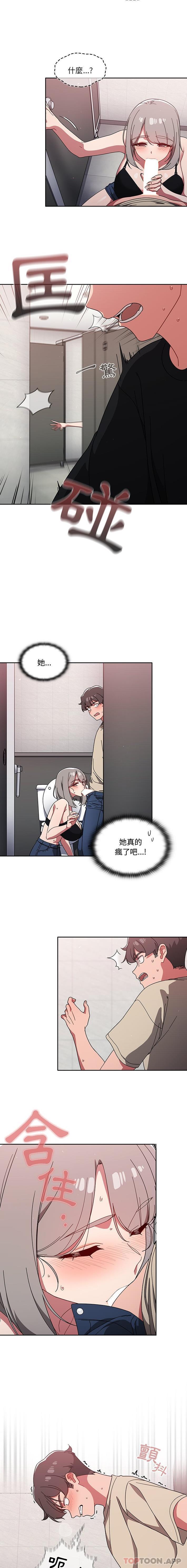 15P - 调教开关